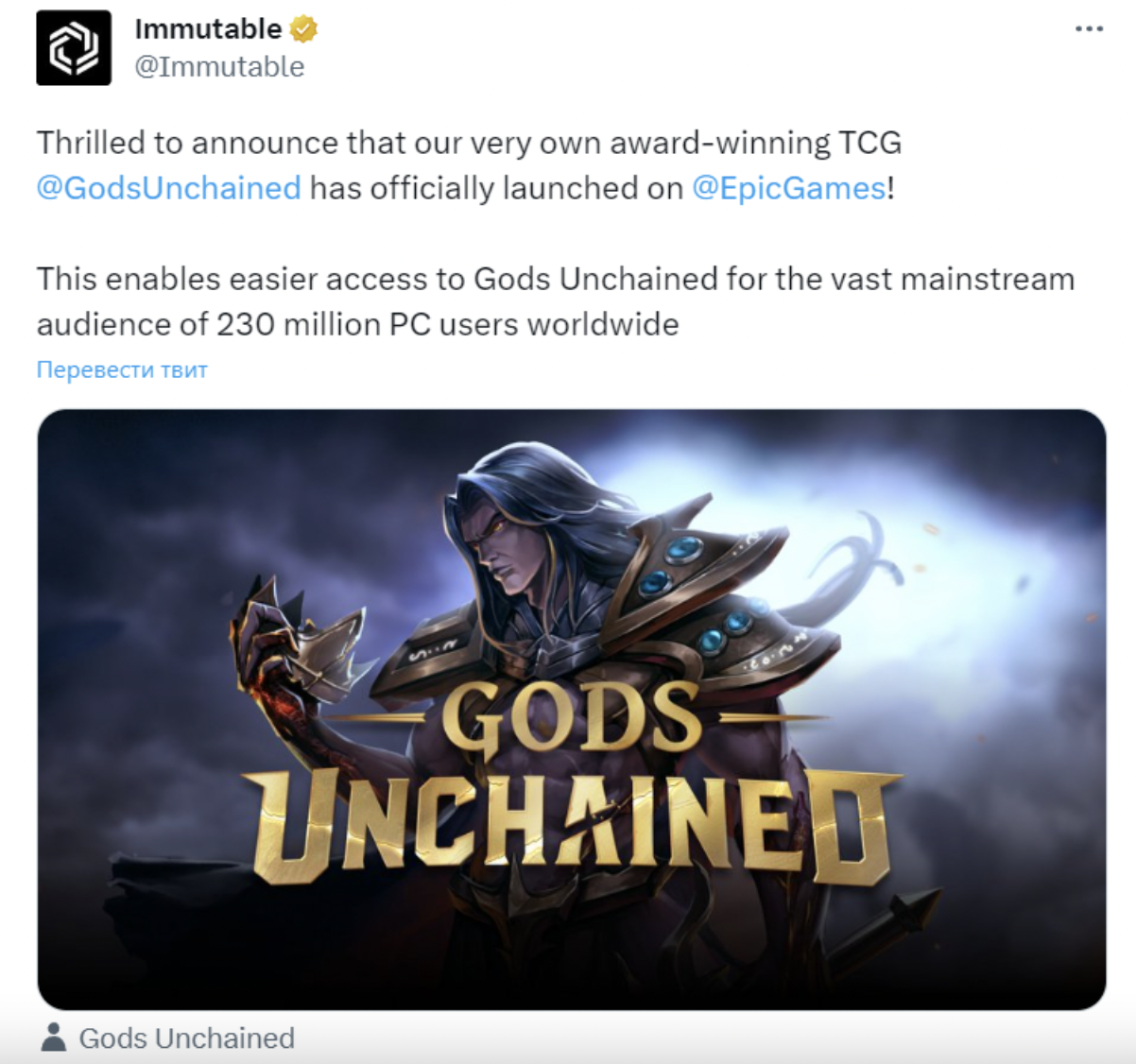 Gods-Unchained-Debuts-on-Epic-Games-Store